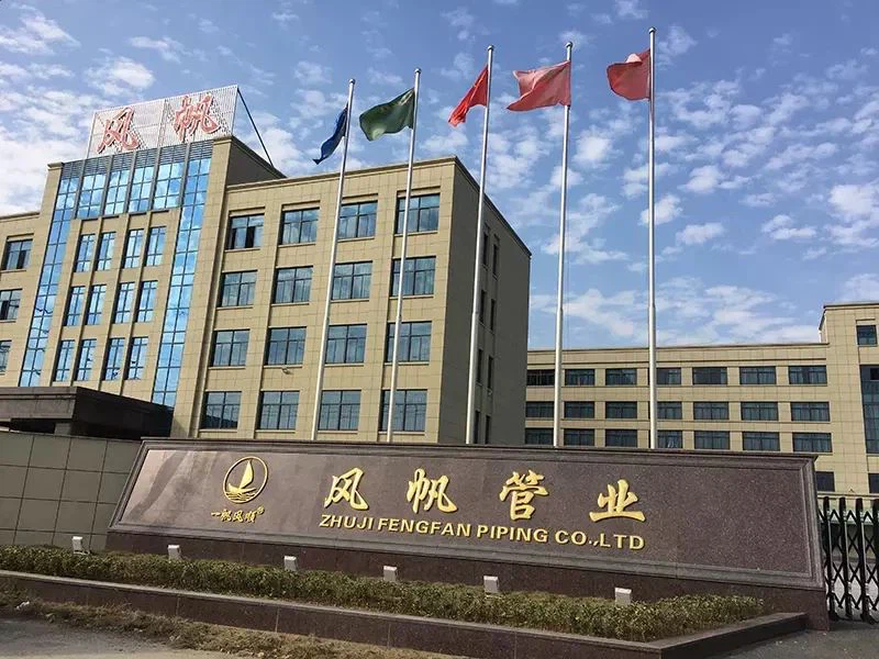 Zhuji  Fengfan  Ncua  Co.)  Ltd